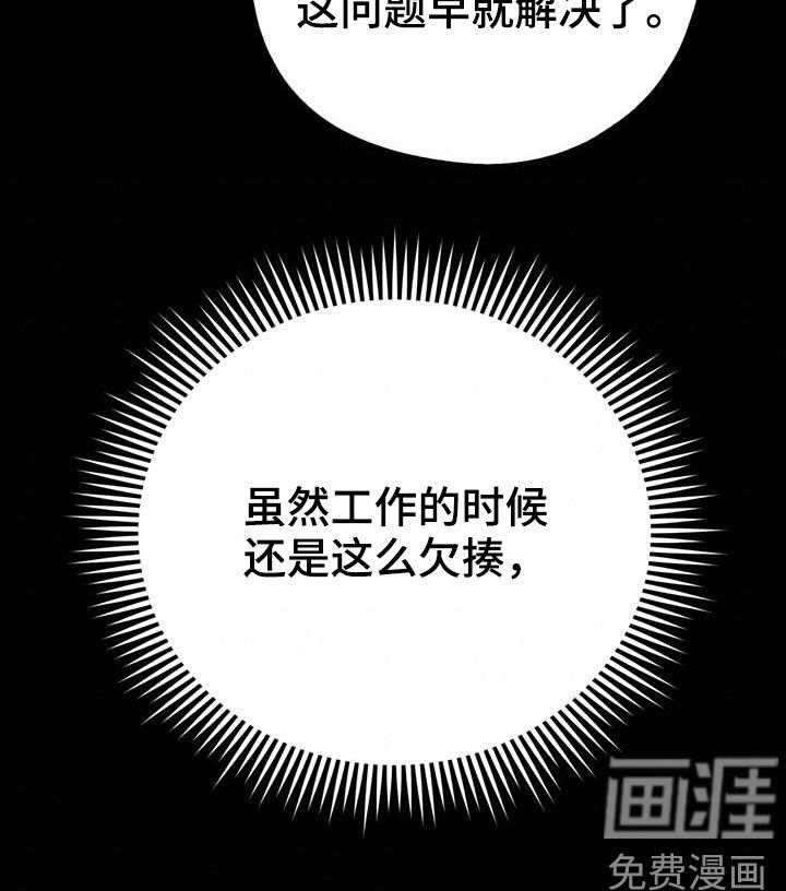 第65章：【第二季】乙方
