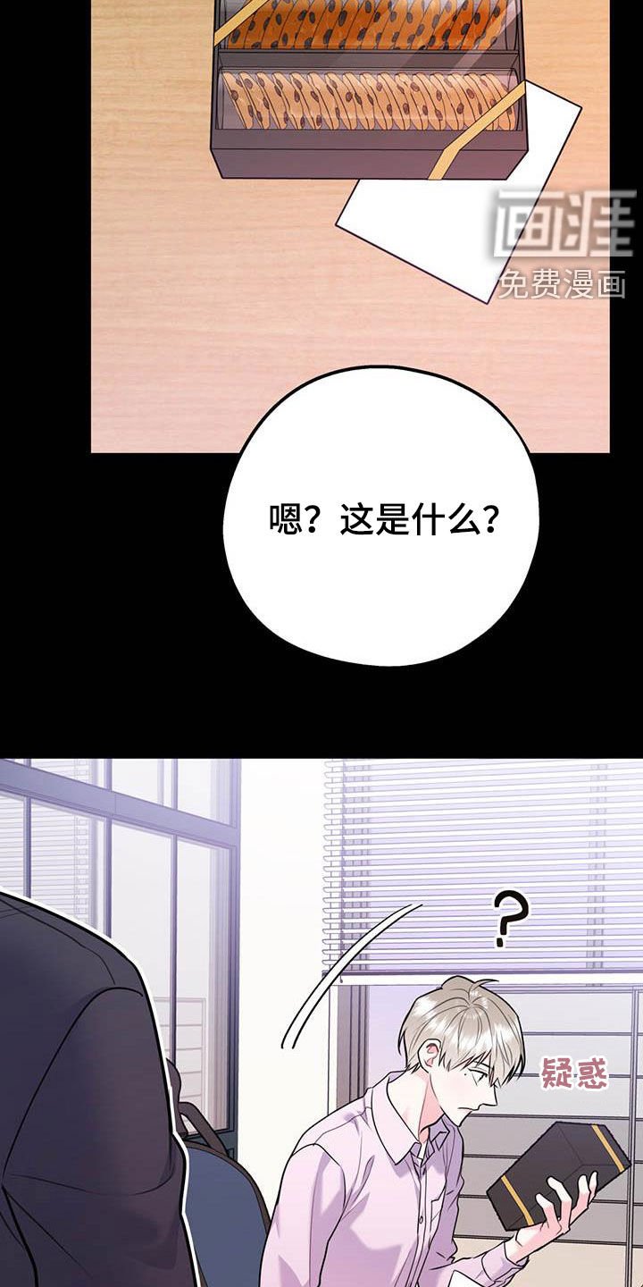 第66章：【第二季】满足愿望