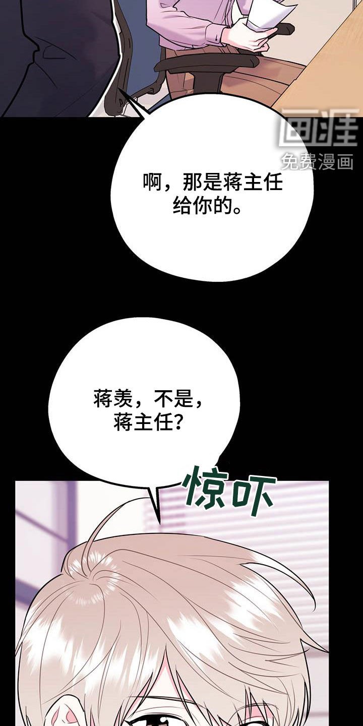 第66章：【第二季】满足愿望