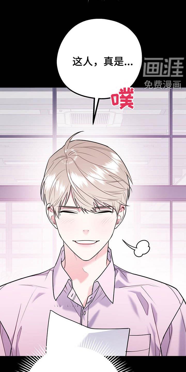 第66章：【第二季】满足愿望