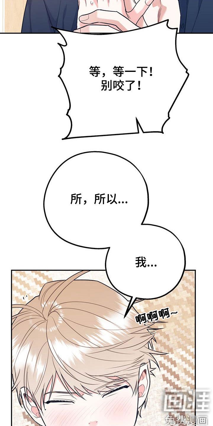 第66章：【第二季】满足愿望