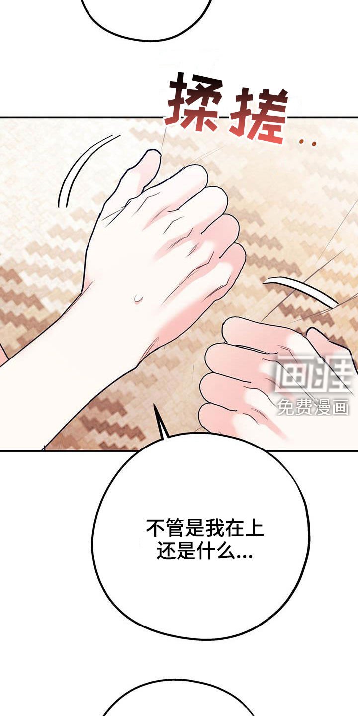 第66章：【第二季】满足愿望