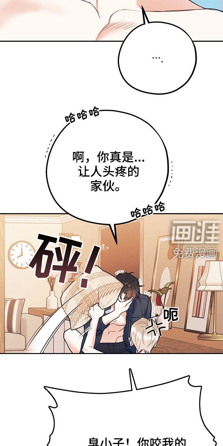 第66章：【第二季】满足愿望