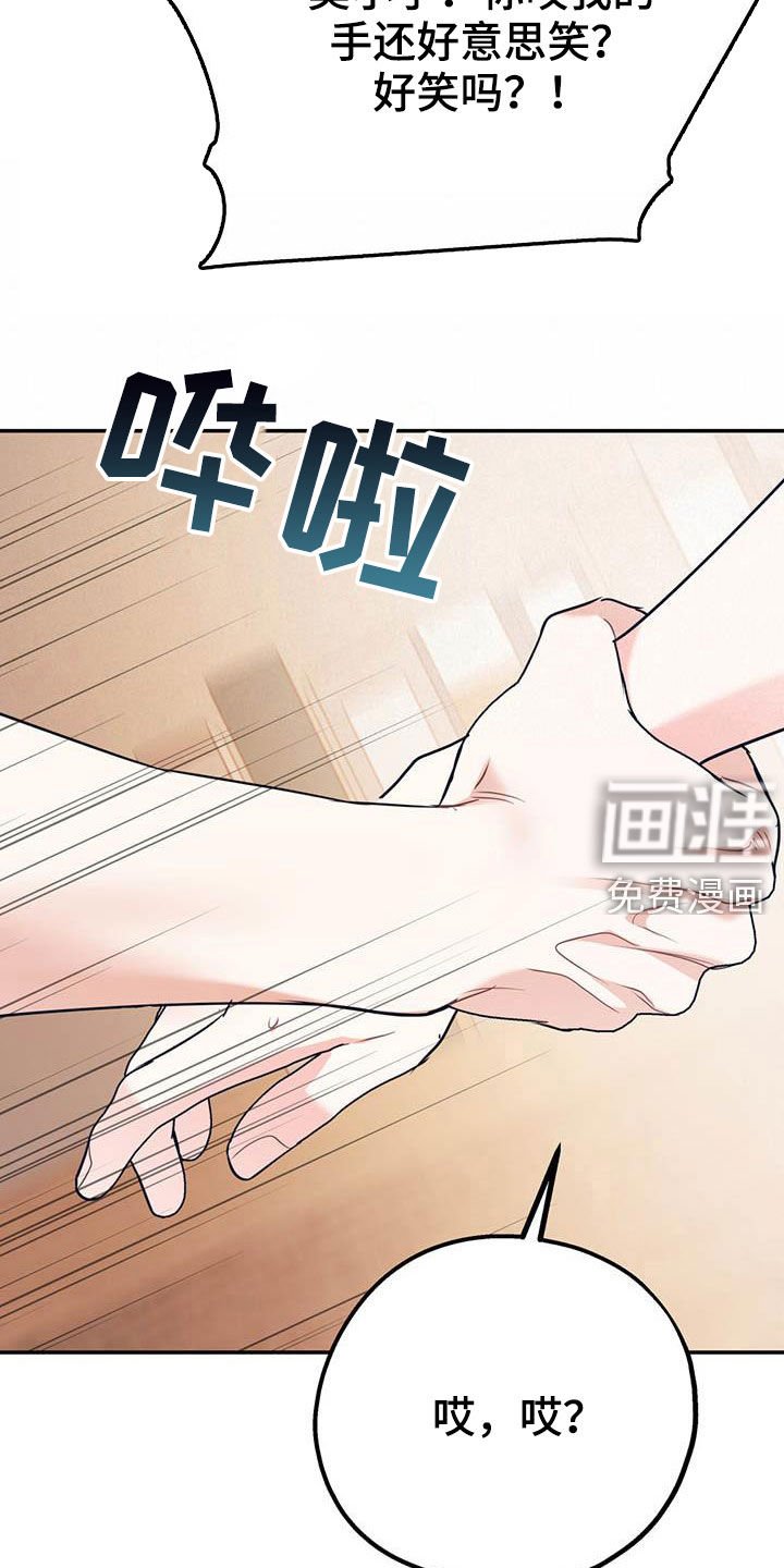 第66章：【第二季】满足愿望