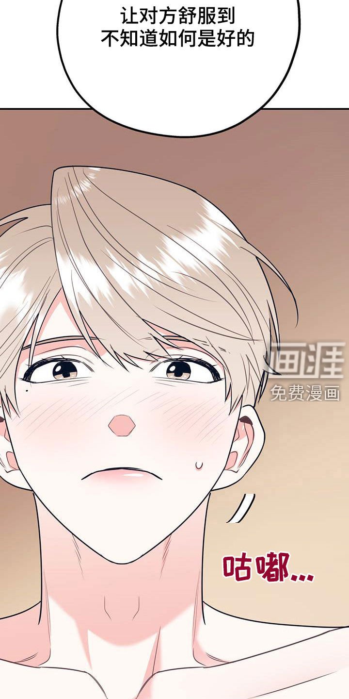 第66章：【第二季】满足愿望