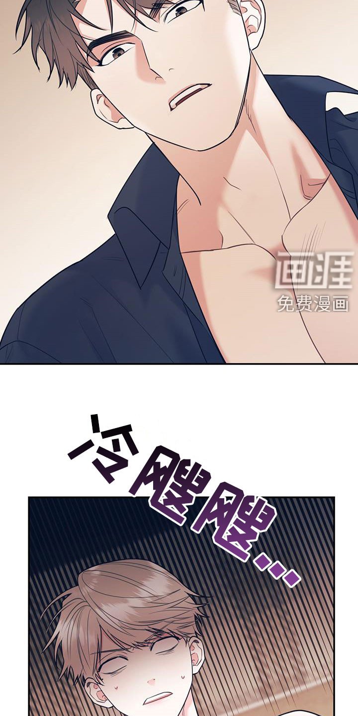 第67章：【第二季】神经病王子