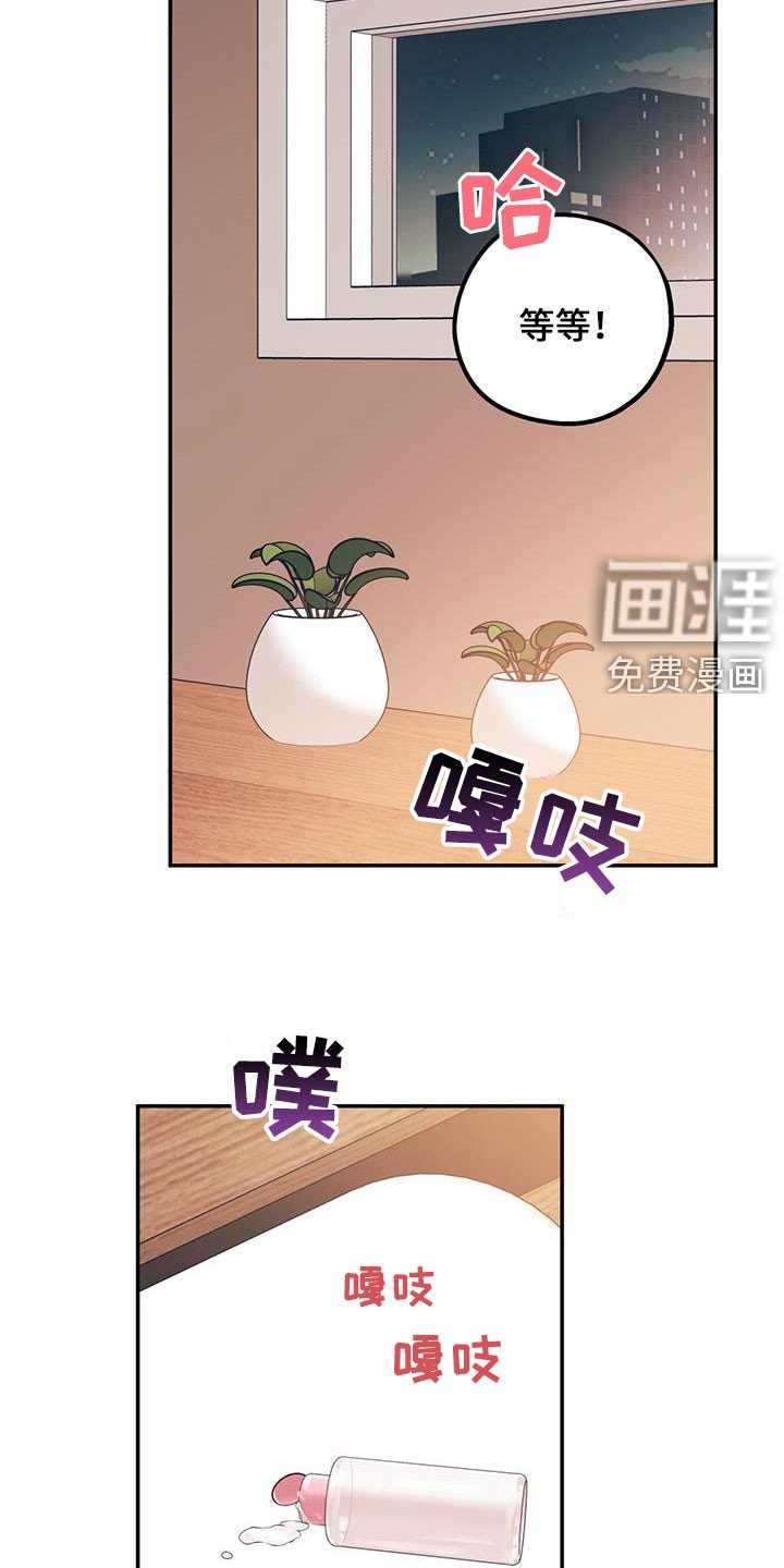 第67章：【第二季】神经病王子