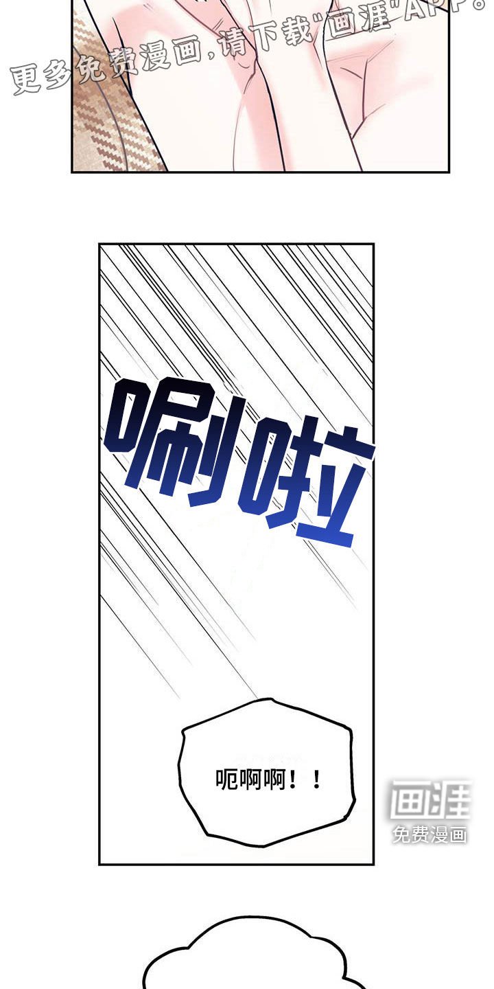 第69章：【第二季】交往