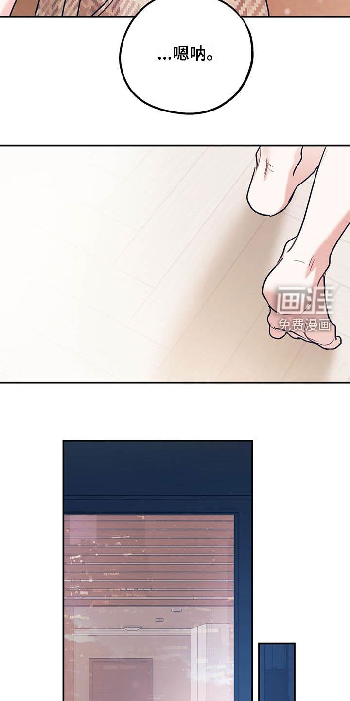 第69章：【第二季】交往