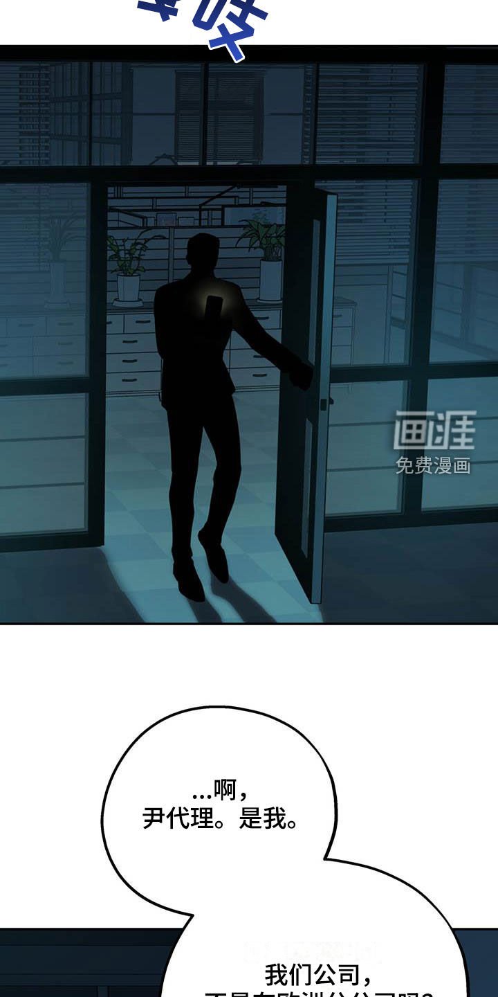 第69章：【第二季】交往