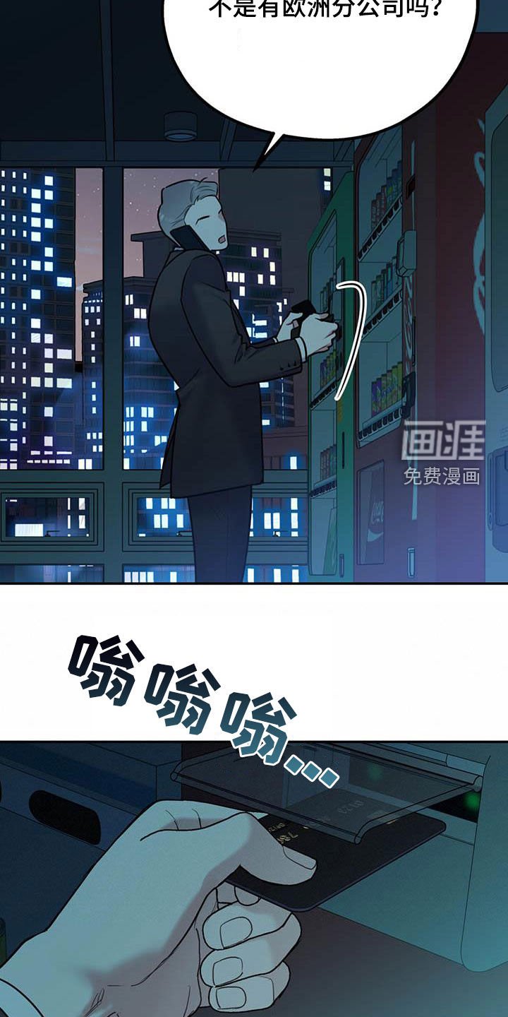 第69章：【第二季】交往