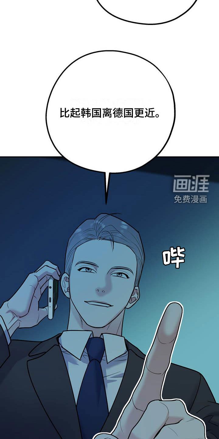 第69章：【第二季】交往