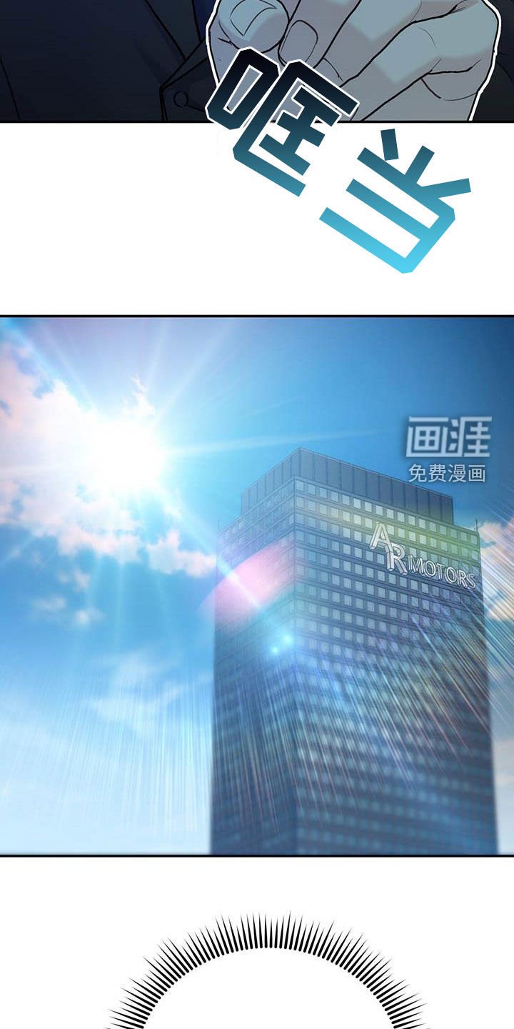 第69章：【第二季】交往