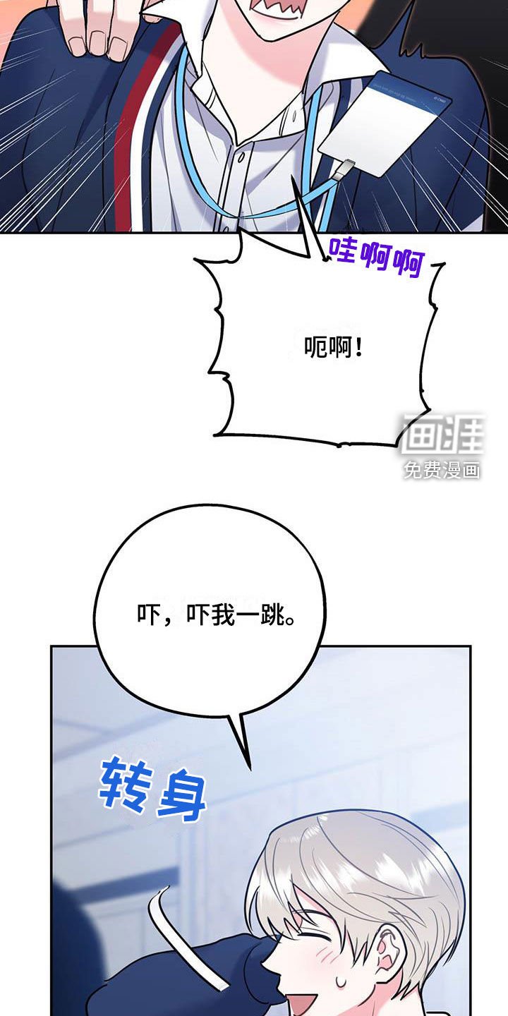 第69章：【第二季】交往