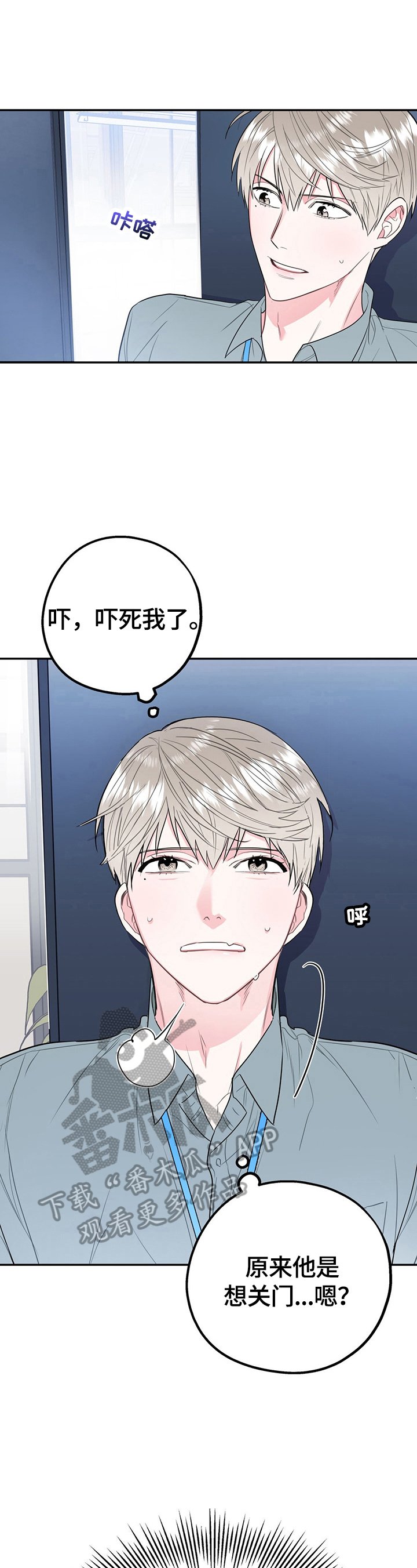第7章：一波三折