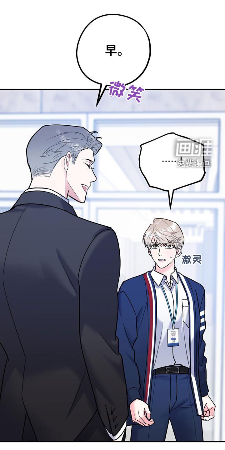 第70章：【第二季】纠缠