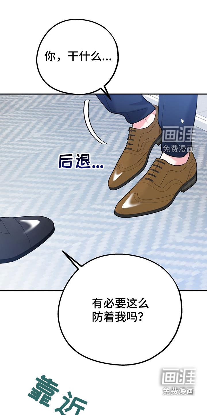 第70章：【第二季】纠缠