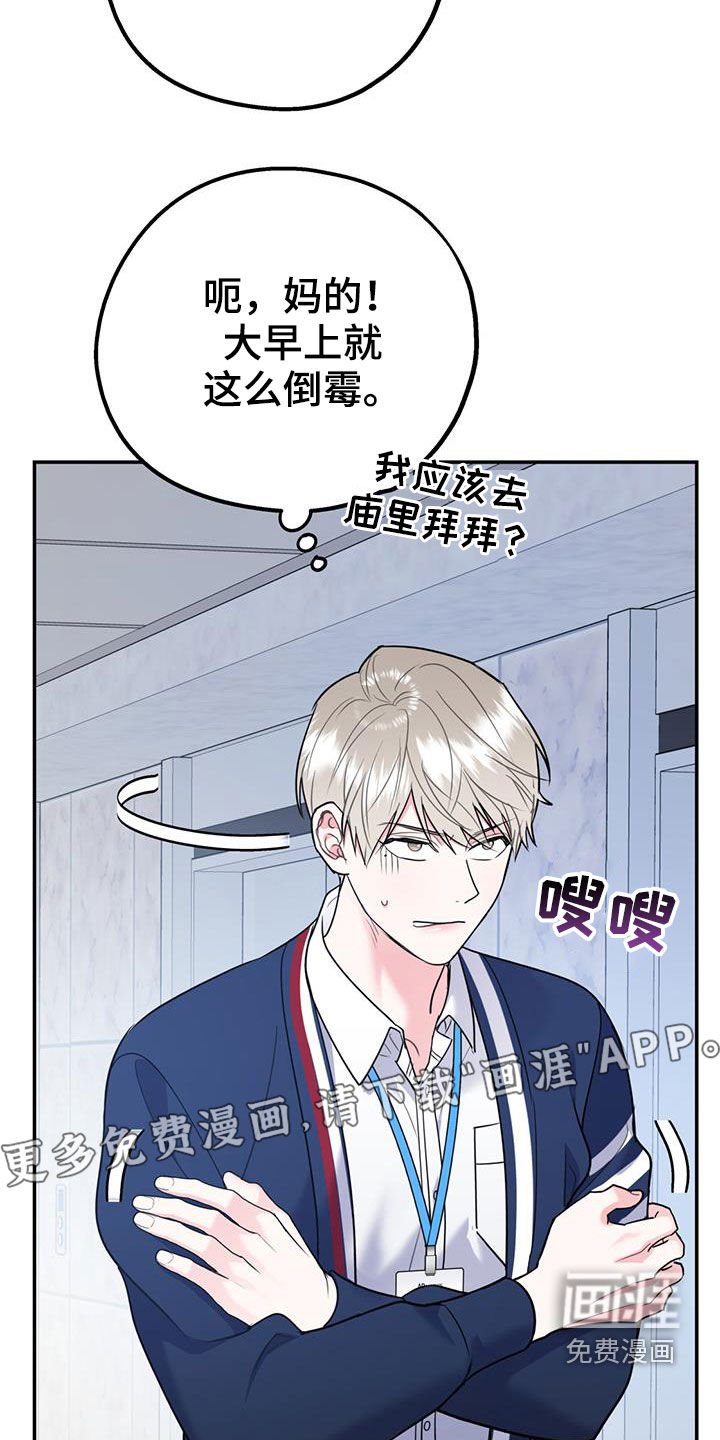 第70章：【第二季】纠缠