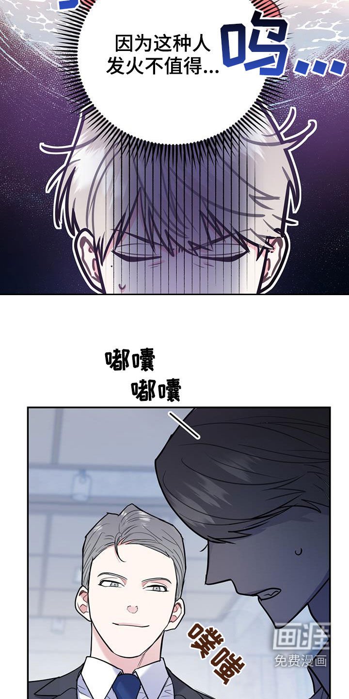第70章：【第二季】纠缠