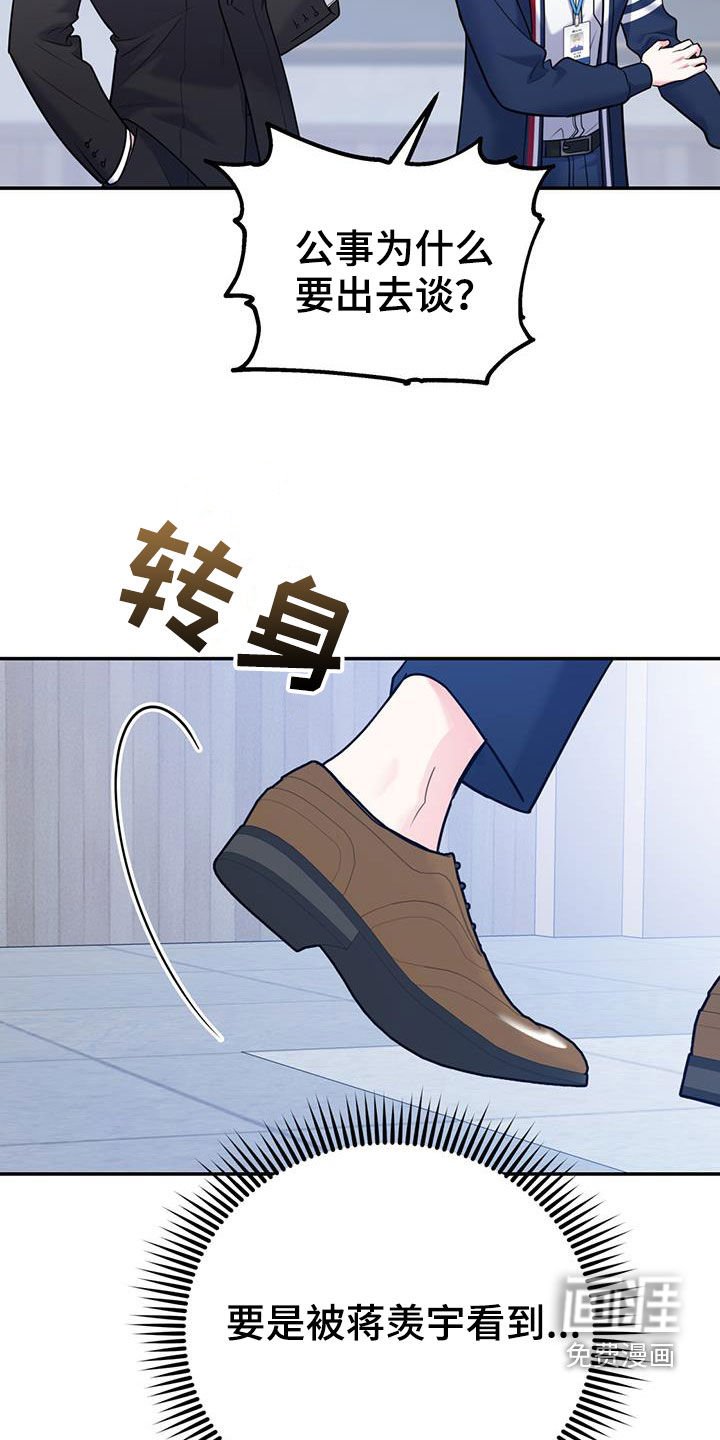 第70章：【第二季】纠缠