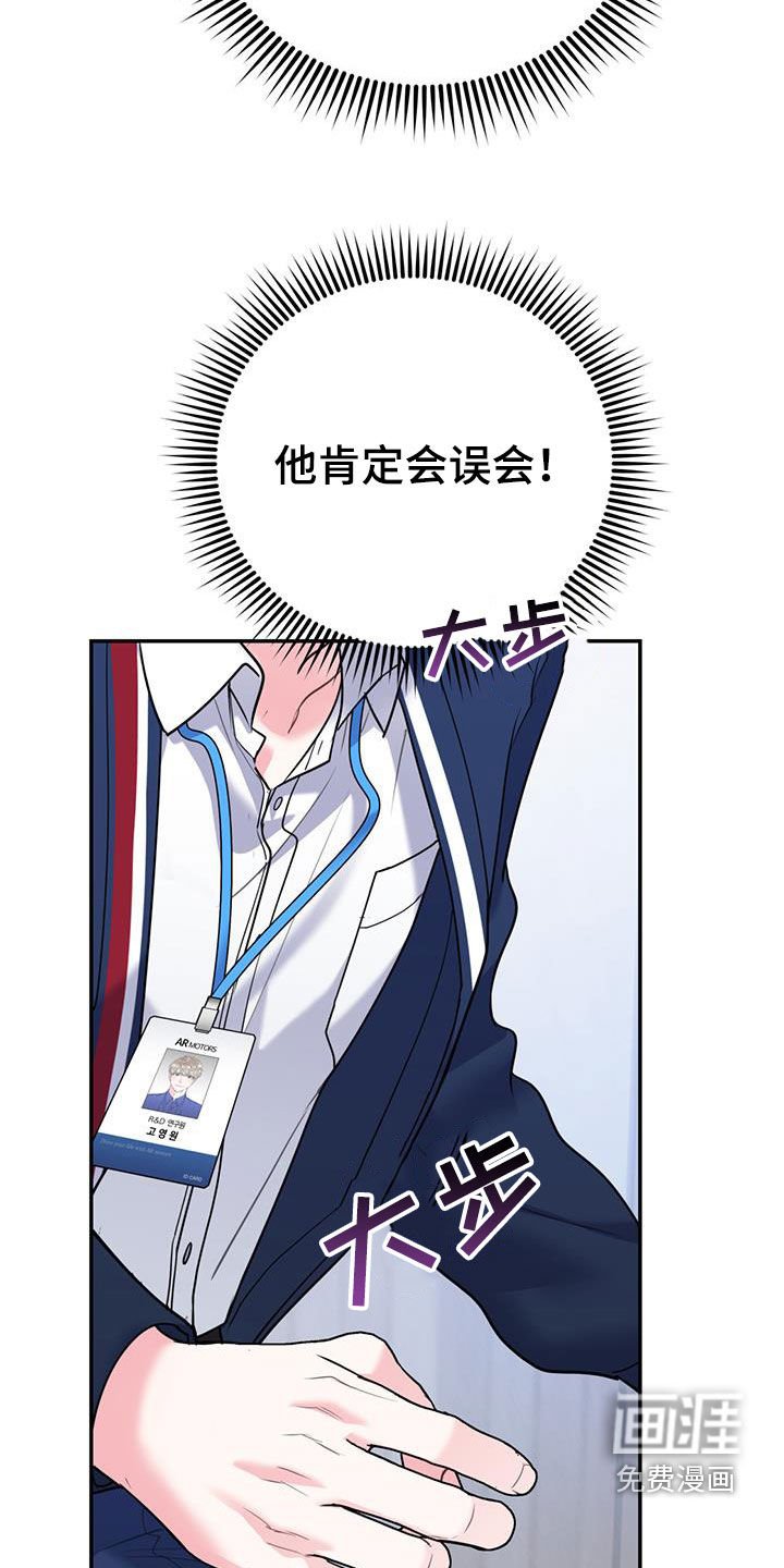 第70章：【第二季】纠缠