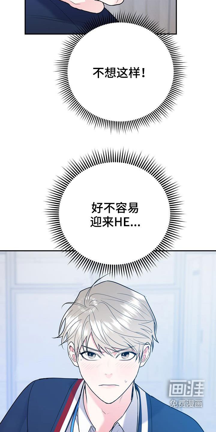 第70章：【第二季】纠缠