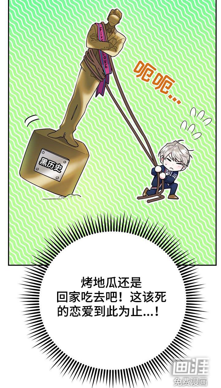 第70章：【第二季】纠缠