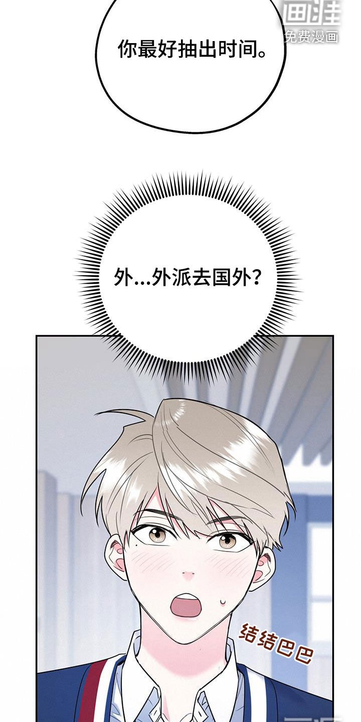 第70章：【第二季】纠缠