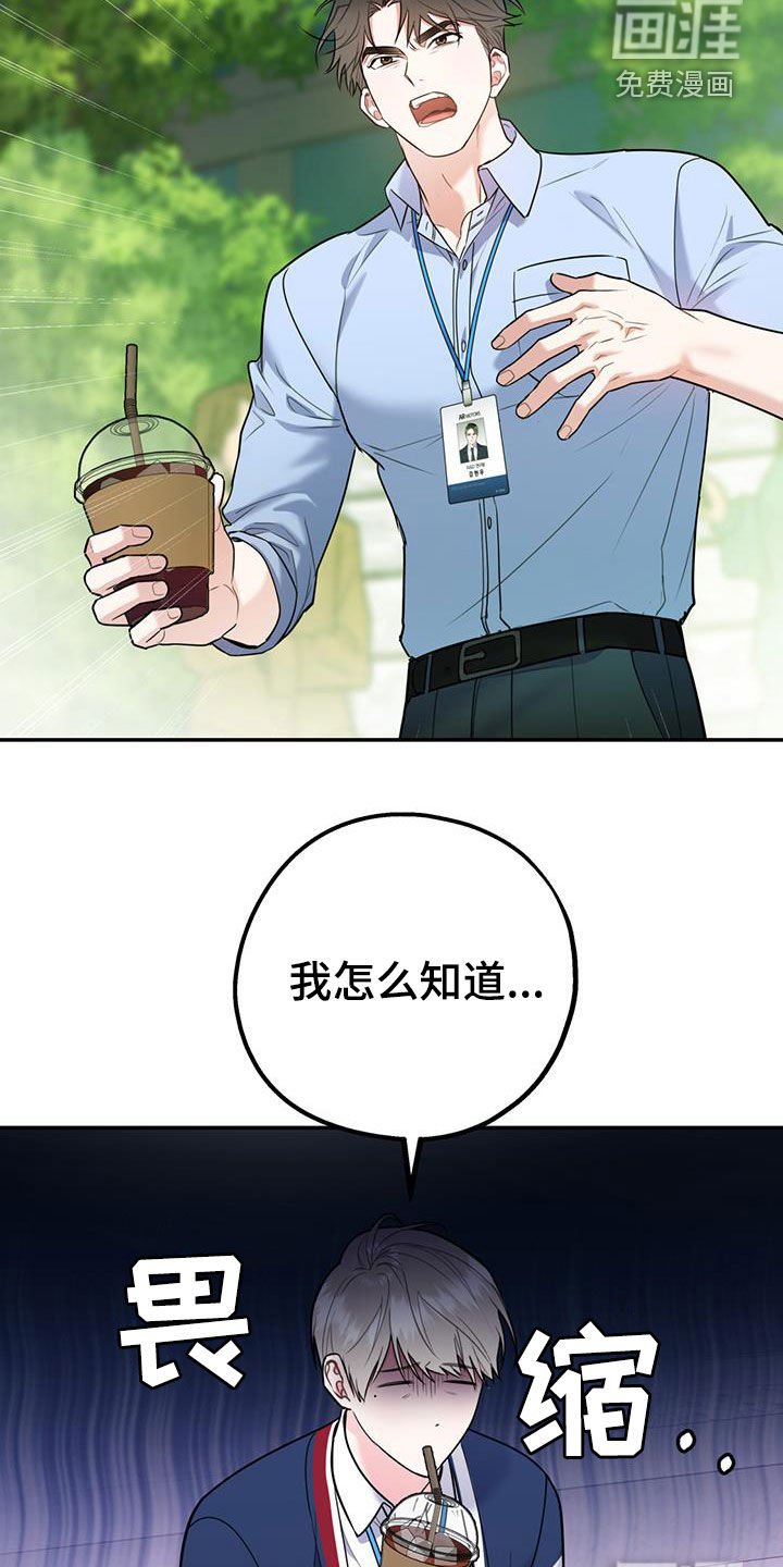 第70章：【第二季】纠缠
