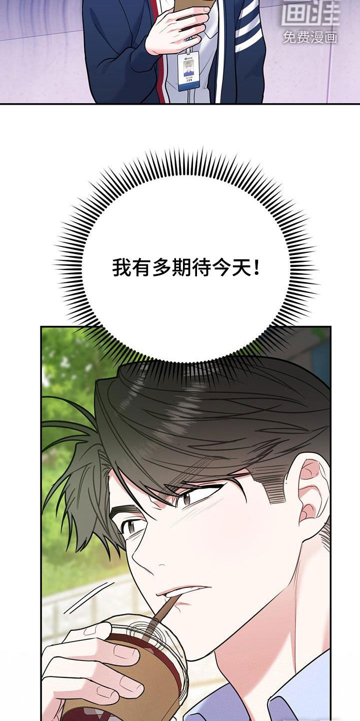 第70章：【第二季】纠缠