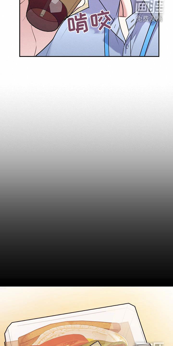 第70章：【第二季】纠缠