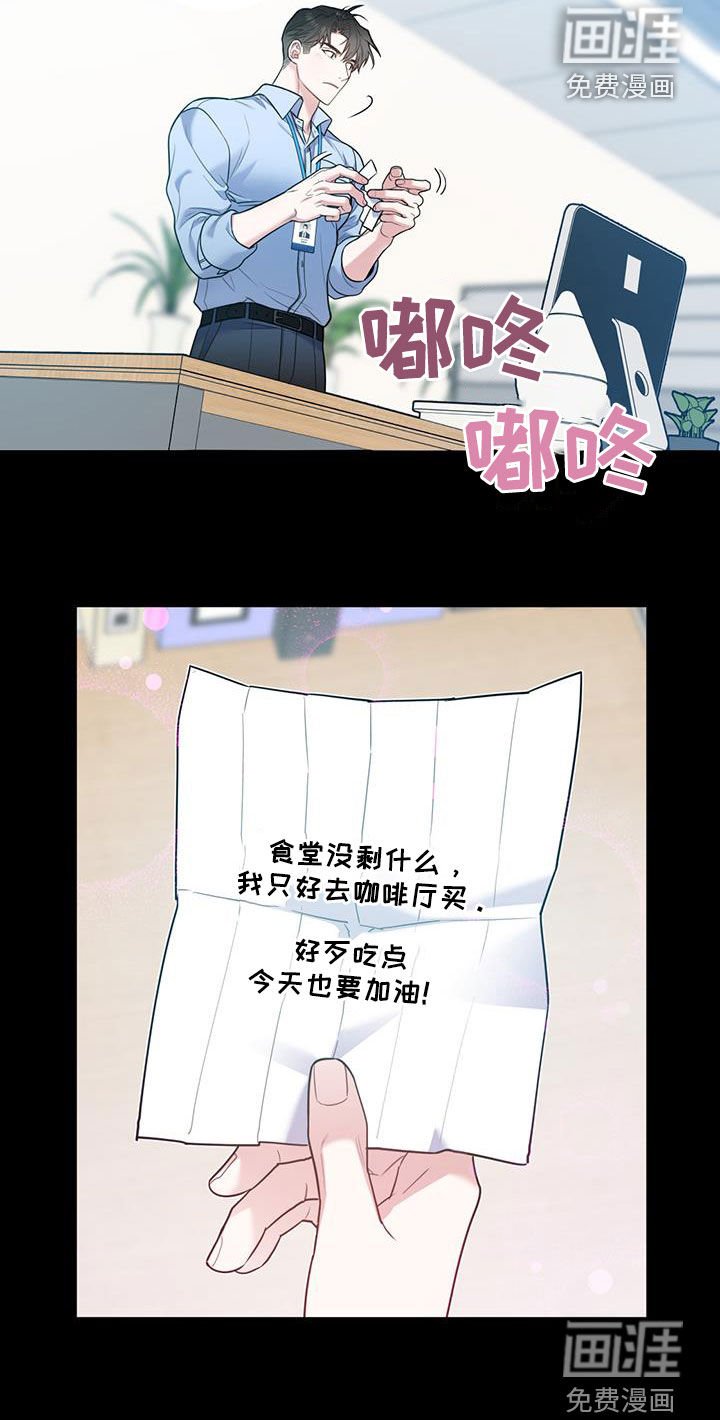 第70章：【第二季】纠缠