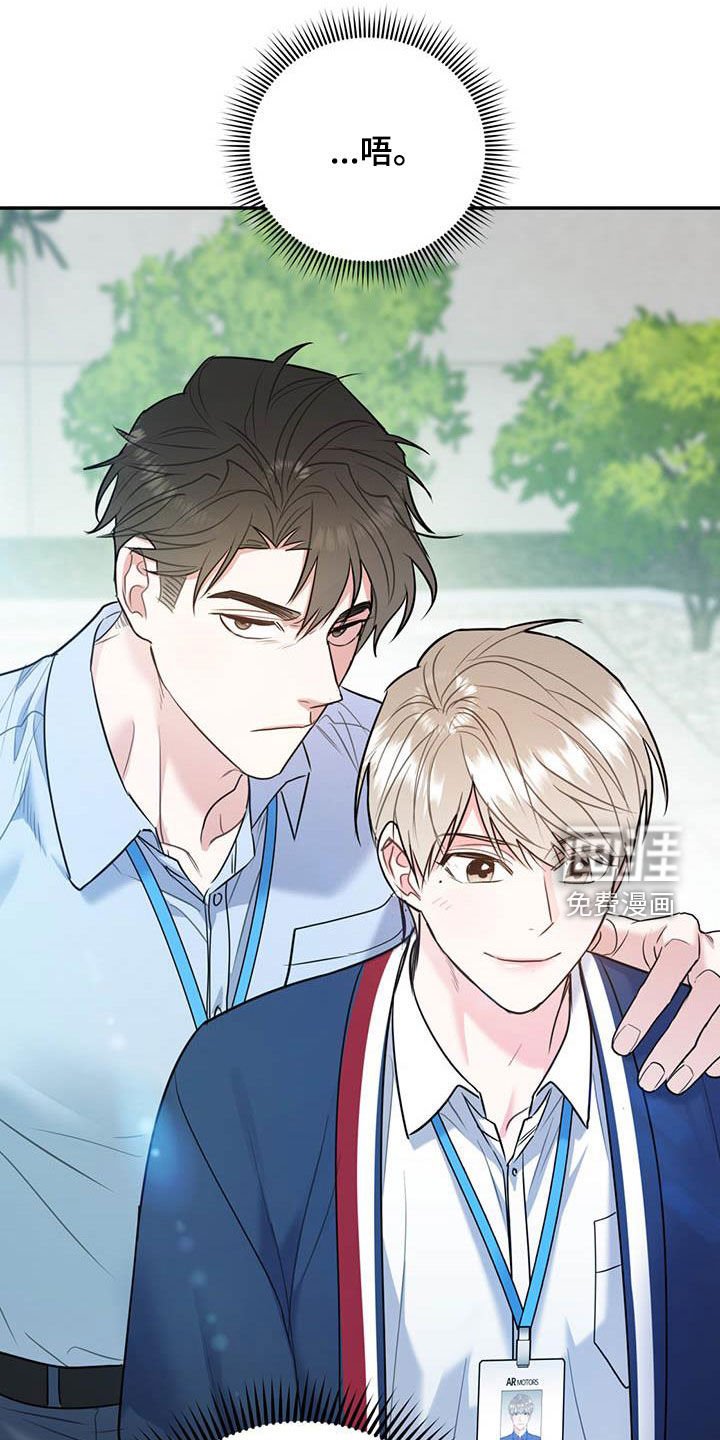 第72章：【第二季】计划