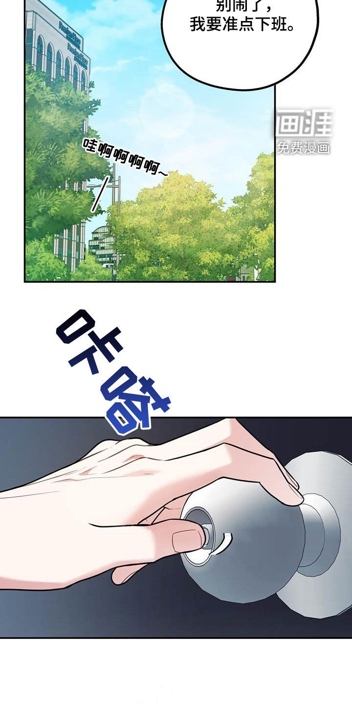 第72章：【第二季】计划