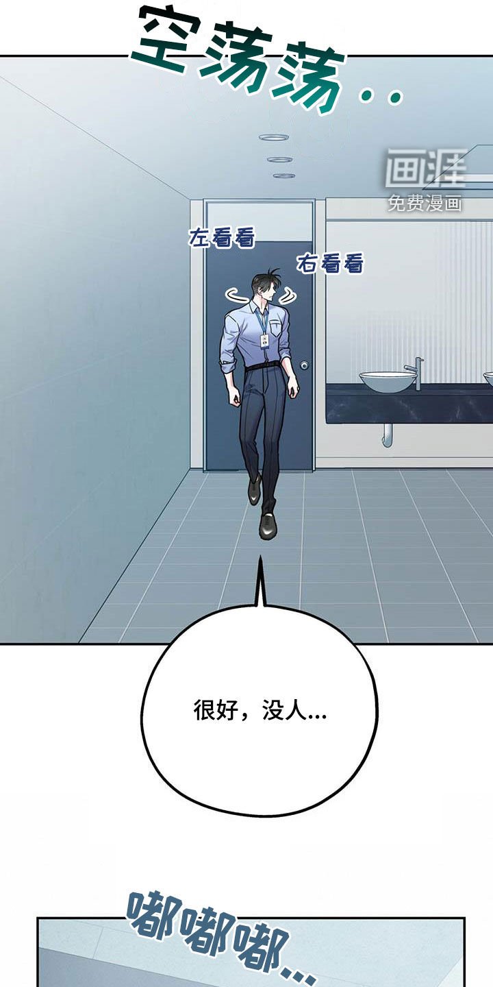 第72章：【第二季】计划