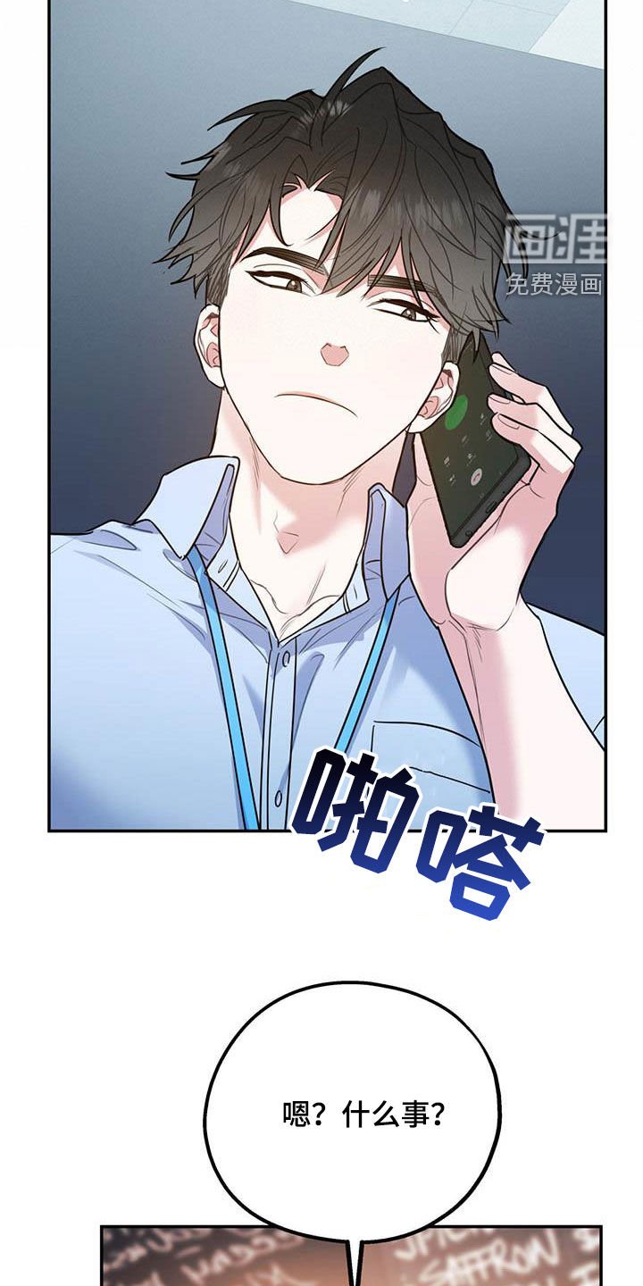第72章：【第二季】计划