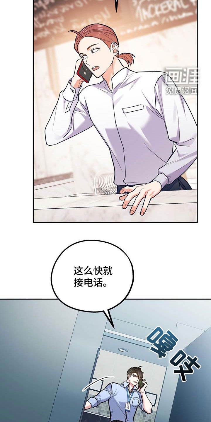 第72章：【第二季】计划