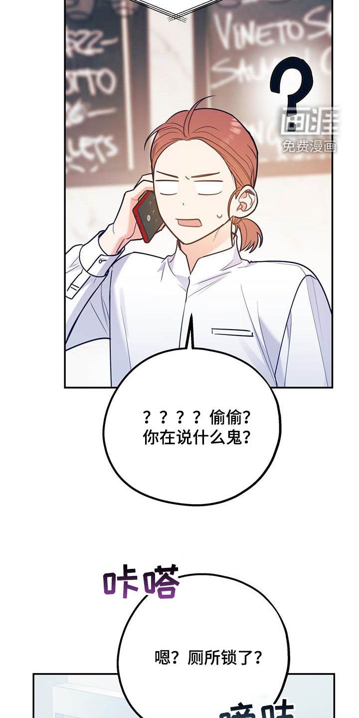 第72章：【第二季】计划