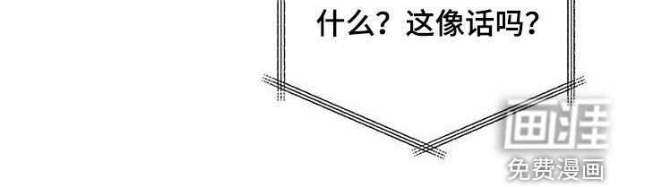 第72章：【第二季】计划