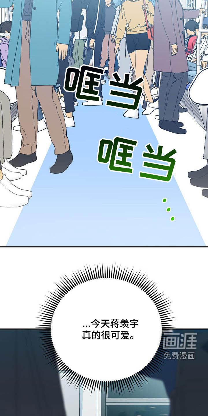 第72章：【第二季】计划