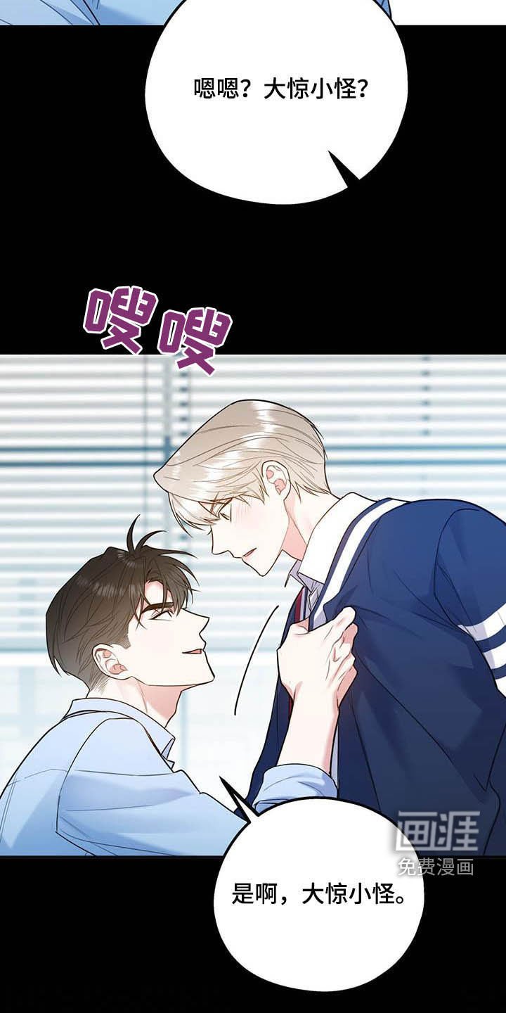 第72章：【第二季】计划