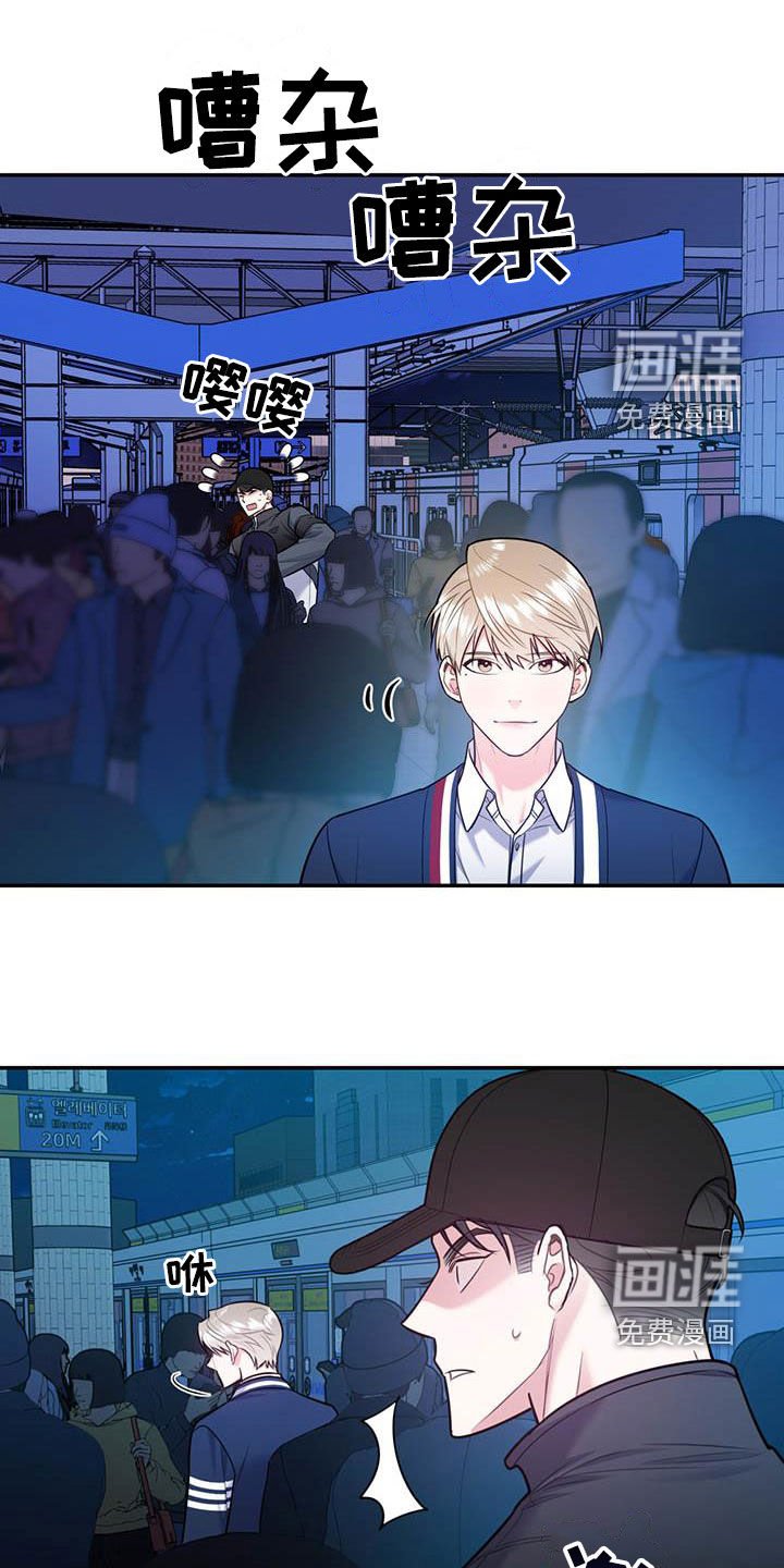 第73章：【第二季】划清界限