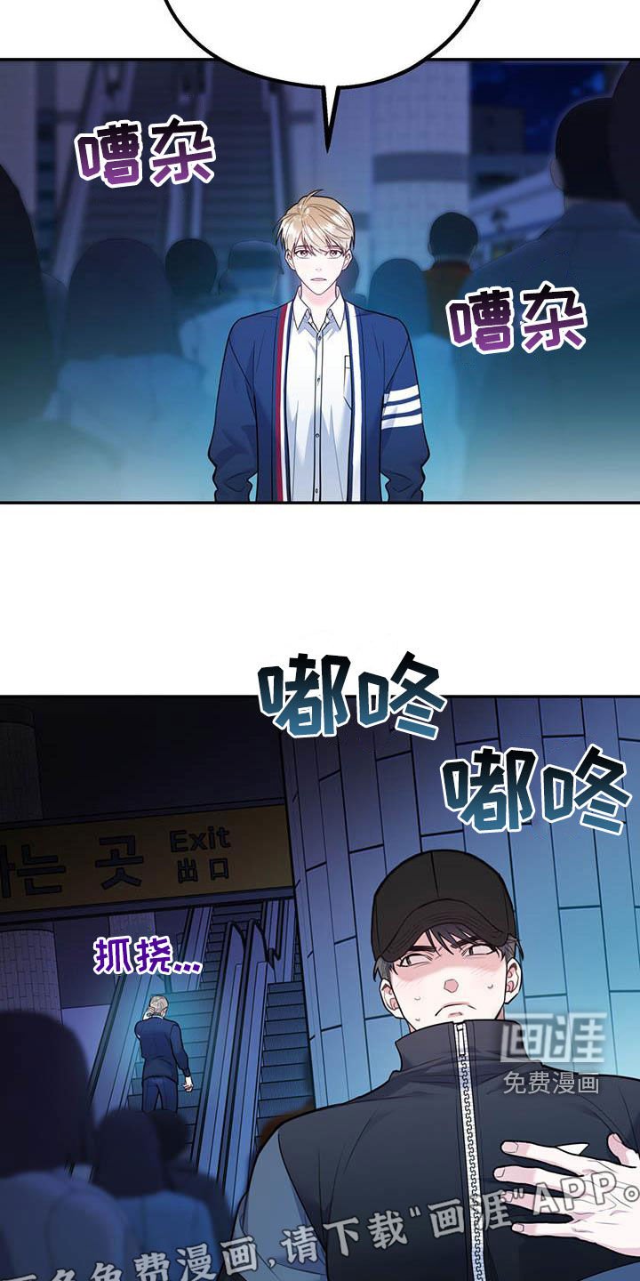 第73章：【第二季】划清界限