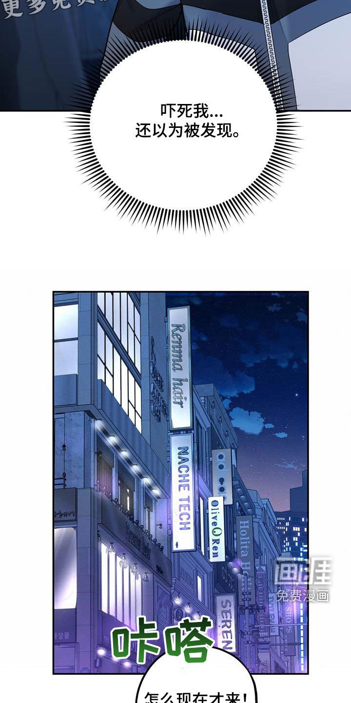 第73章：【第二季】划清界限