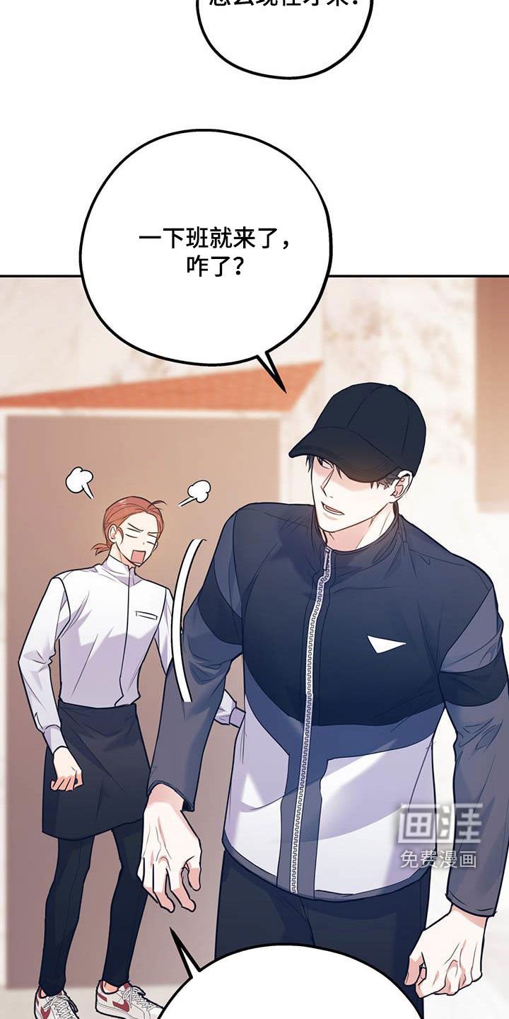 第73章：【第二季】划清界限