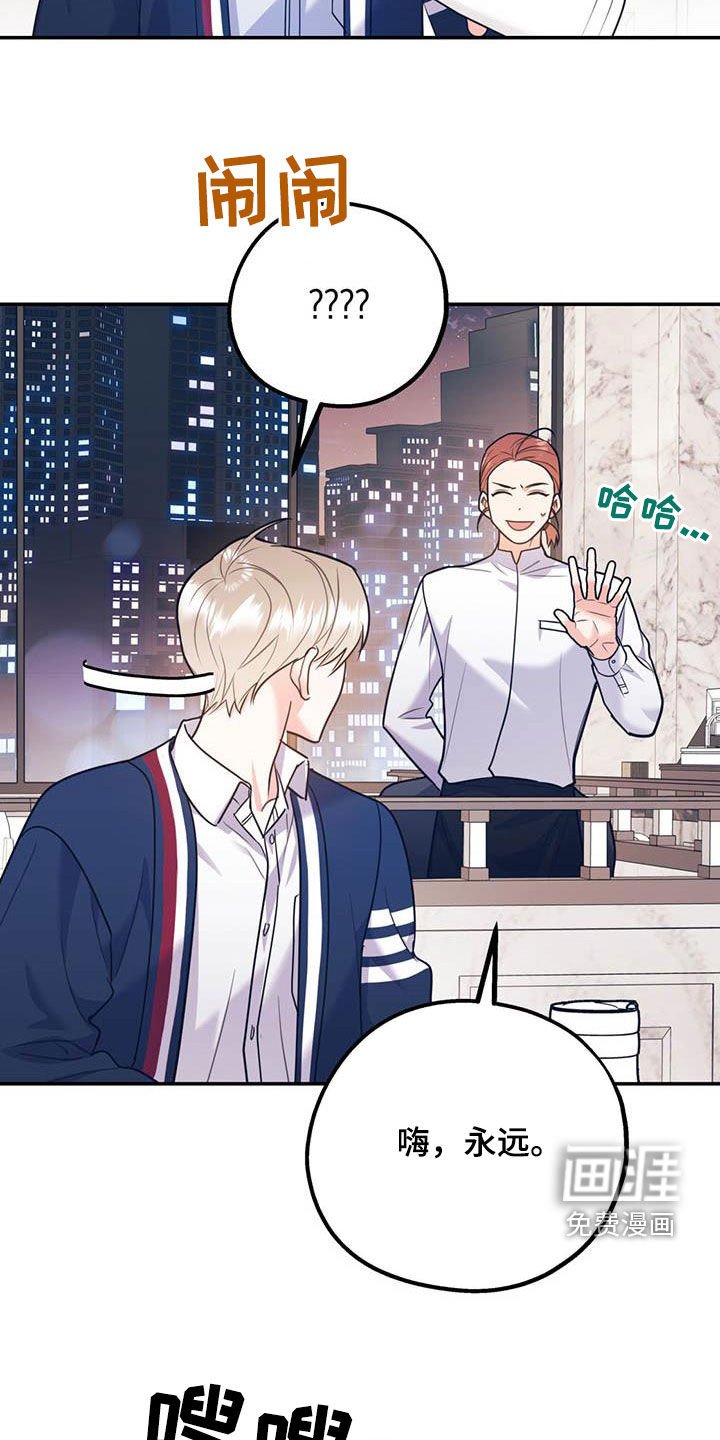 第73章：【第二季】划清界限