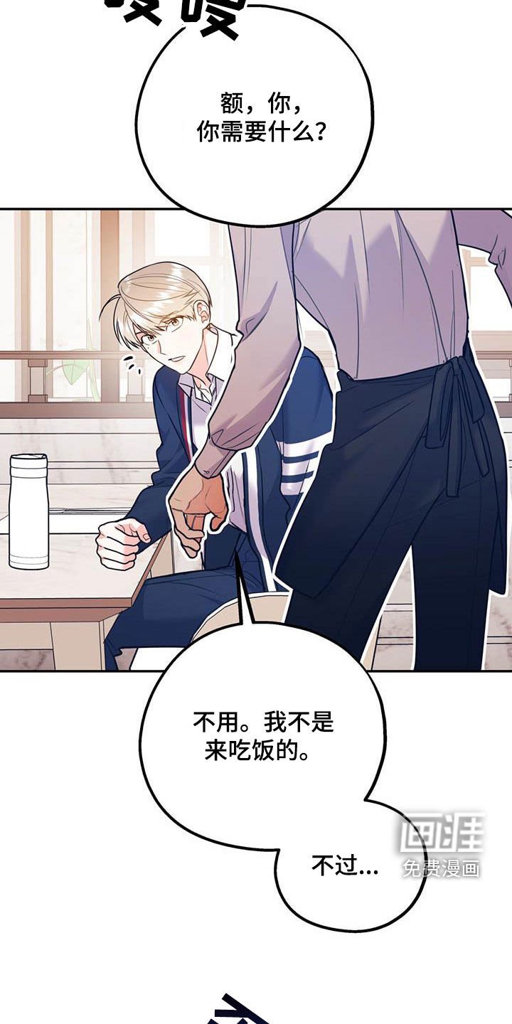 第73章：【第二季】划清界限