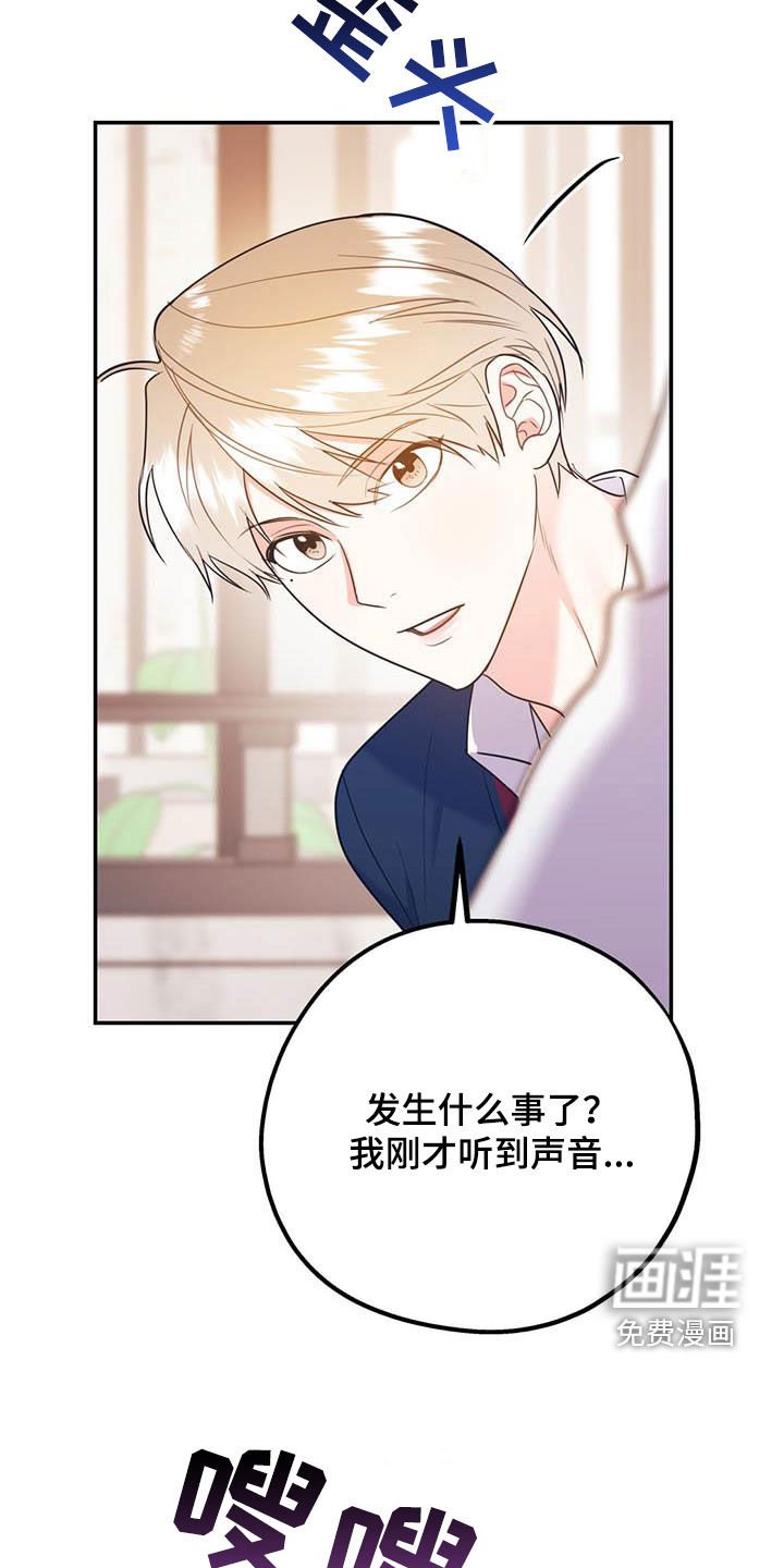 第73章：【第二季】划清界限