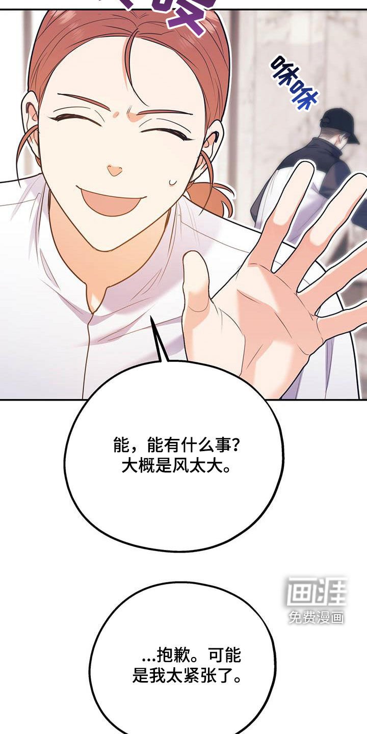 第73章：【第二季】划清界限