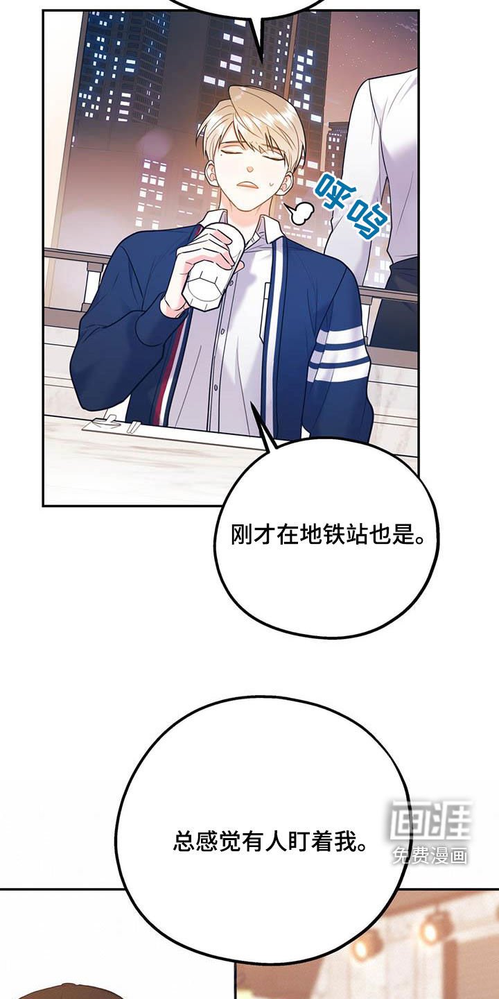 第73章：【第二季】划清界限